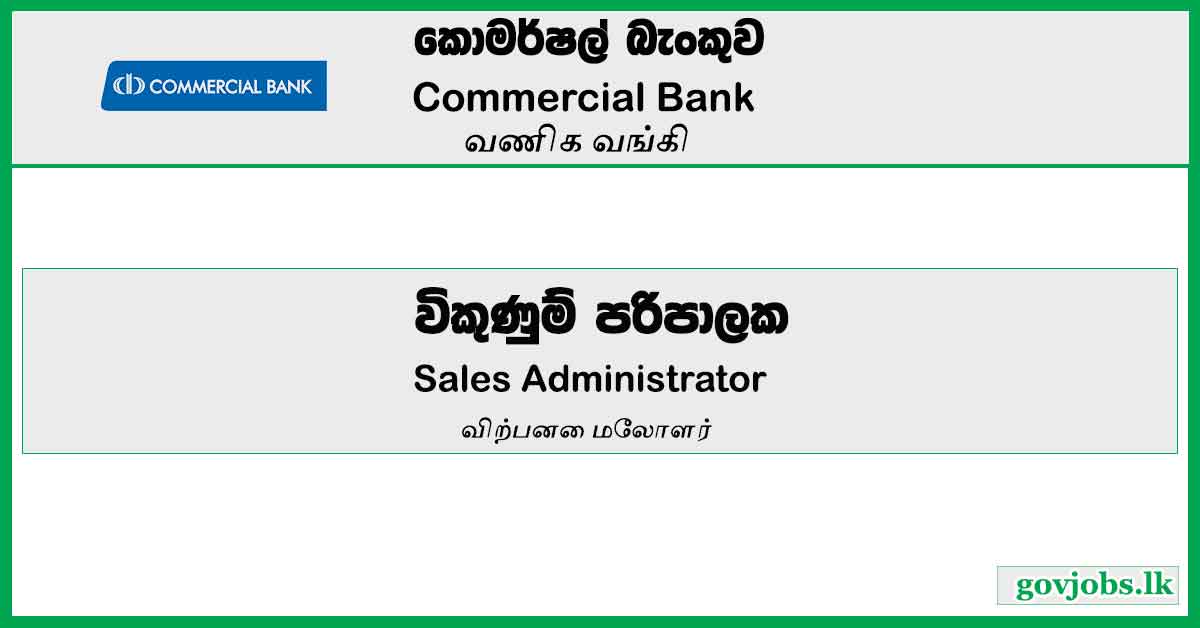 Sales Administrator – Commercial Bank Job Vacancies 2024