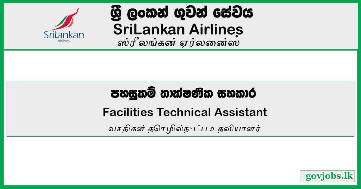 Facilities Technical Assistant - SriLankan Airlines Job Vacancies 2024