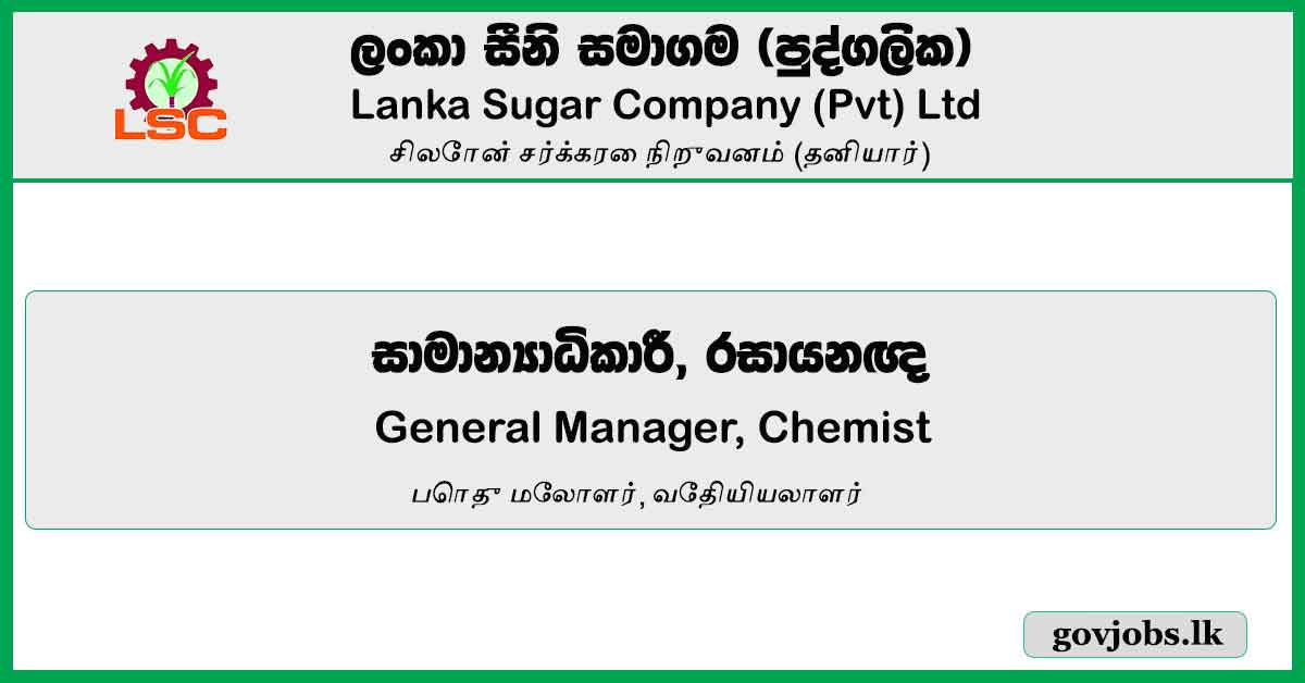 General Manager, Chemist - Lanka Sugar Company (Pvt) Ltd Job Vacancies 2024
