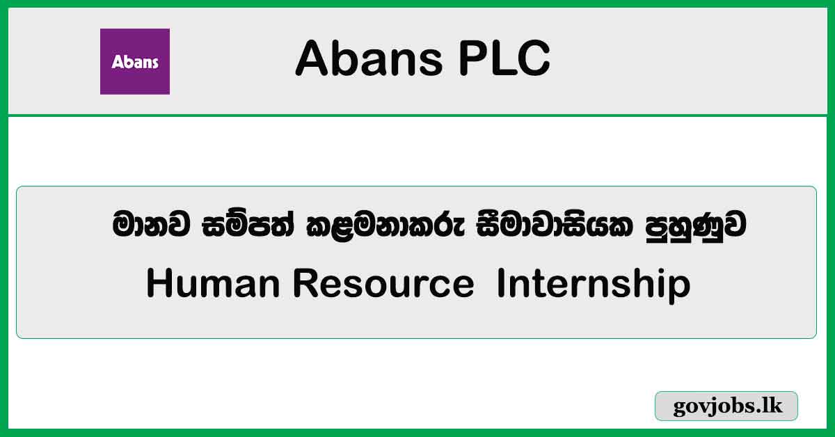 HR Internship - Abans PLC Job Vacancies 2024