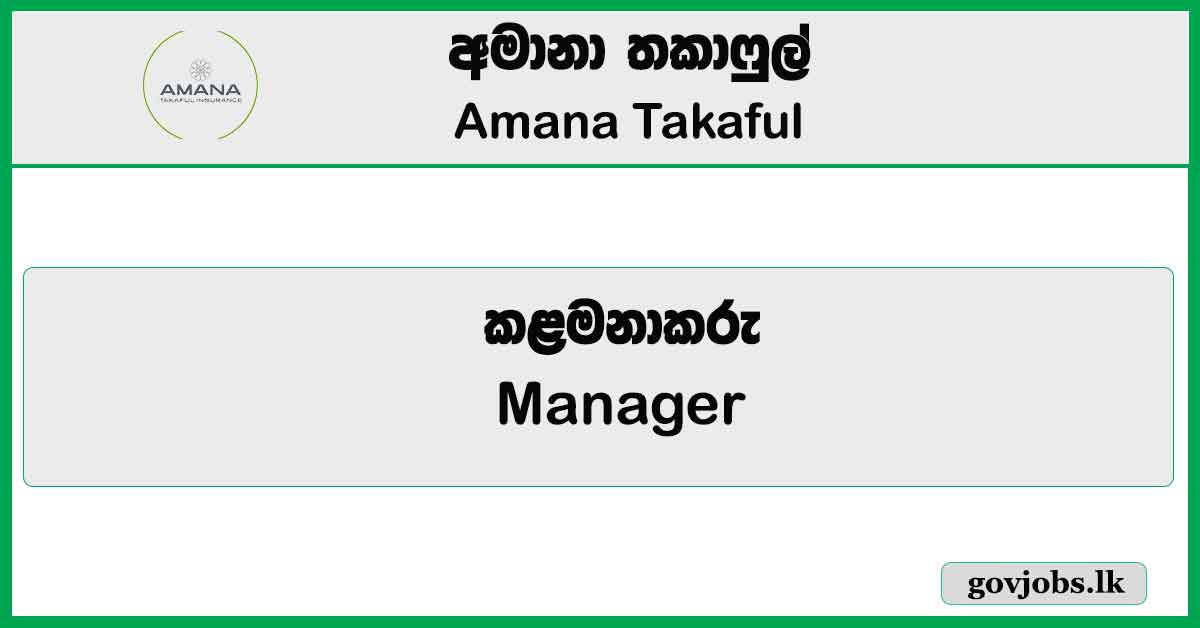 Manager - Amana Takaful Life PLC Job Vacancies 2024