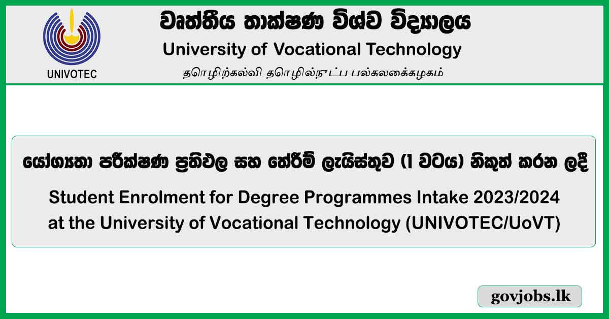 Results of the 2024 Univotec/UoVT Aptitude Test Announced (Selection List)