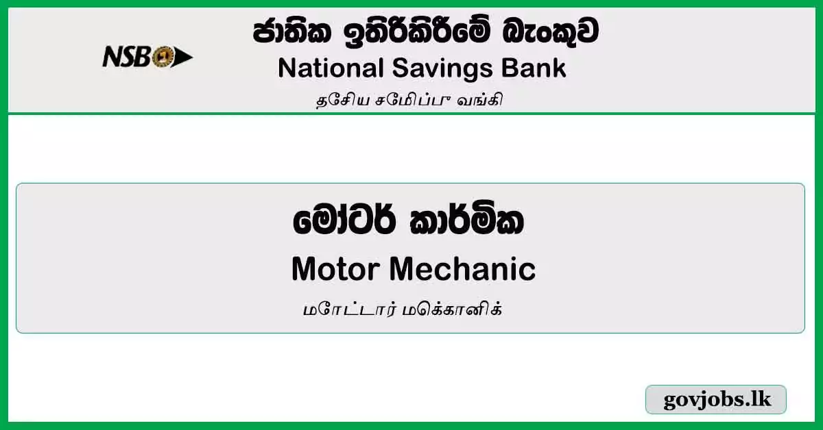 Motor Mechanic - National Savings Bank Job Vacancies 2024