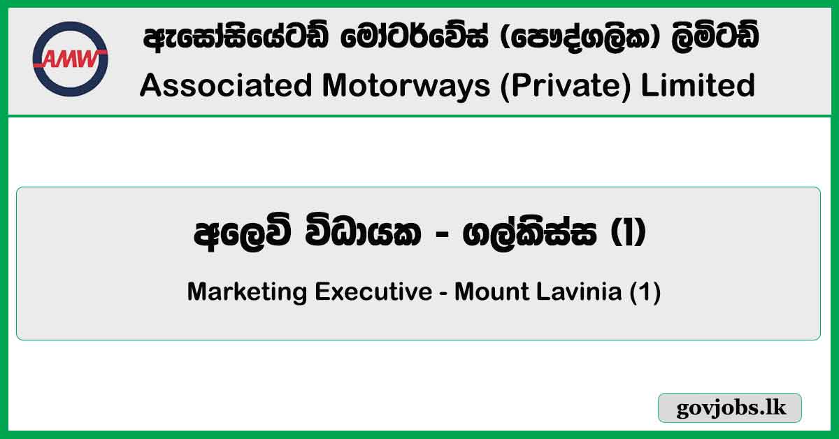 Marketing Executive - Mount Lavinia (1) - Associated Motorways (Private) Limited Job Vacancies 2024