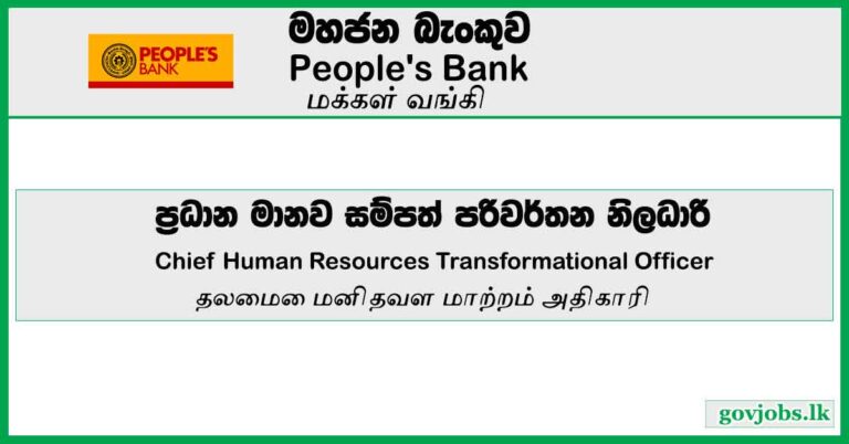 Chief Human Resources Transformational Officer - People's Bank