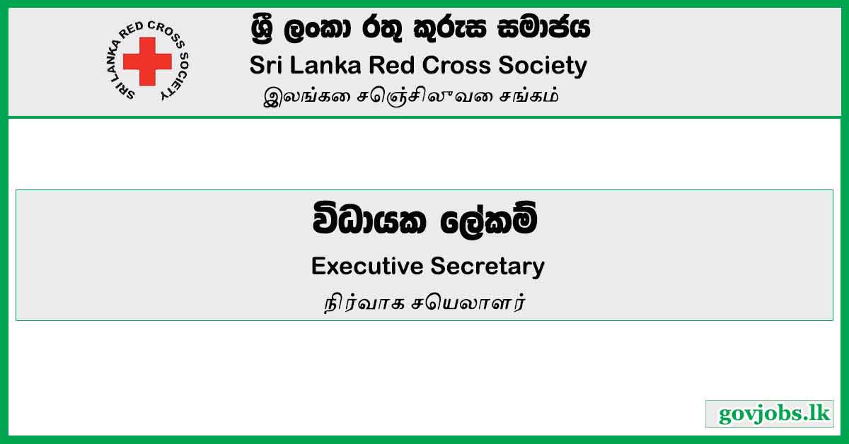 Executive Secretary - Sri Lanka Red Cross Society Job Vacancies 2024