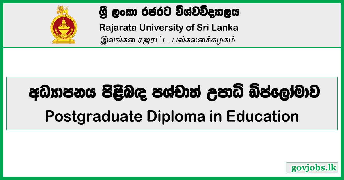 Rajarata University - Postgraduate Diploma in Education Courses 2024