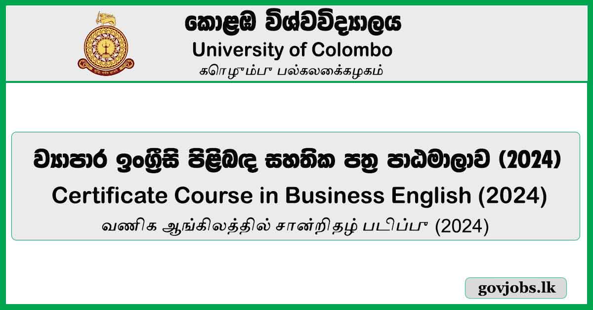 University of Colombo - Business English Certificate Program (2024)