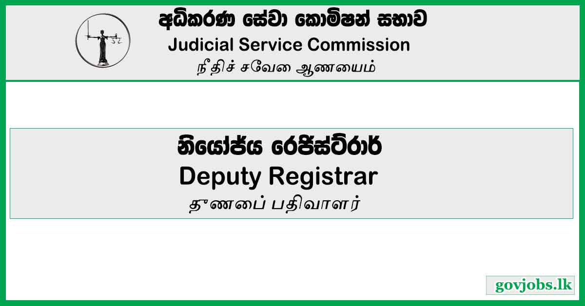 Deputy Registrar - Judicial Service Commission Vacancies 2023