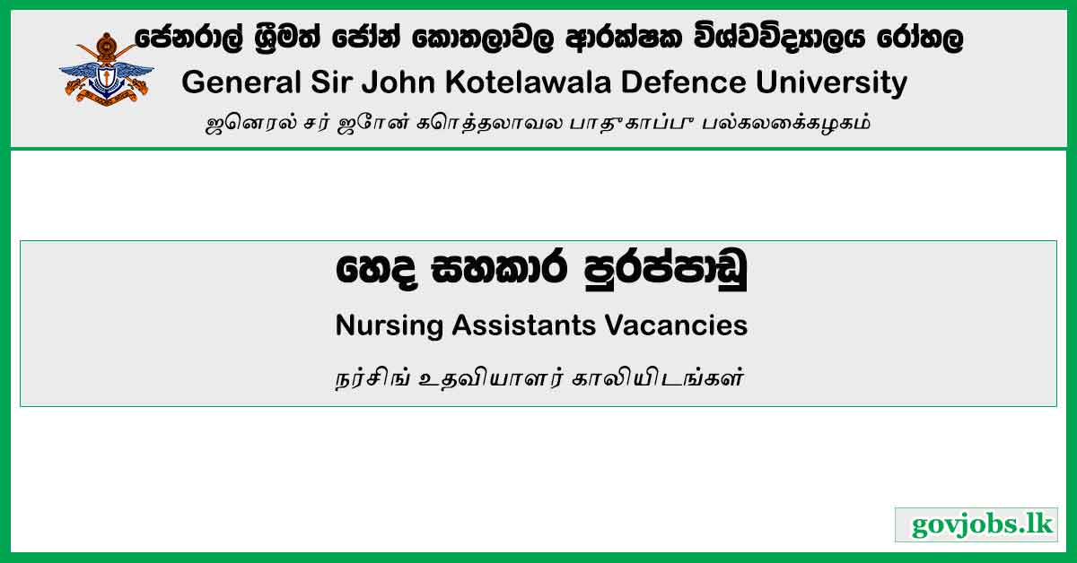 Nursing Assistants Vacancies 2023 – University Hospital KDU