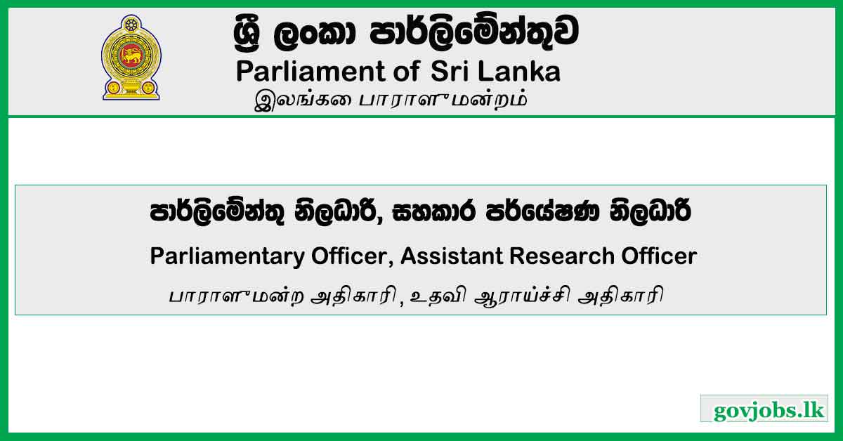 Parliament of Sri Lanka-Parliamentary Officer, Assistant Research Officer