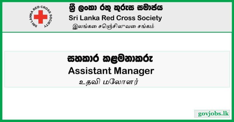 Sri Lanka Red Cross Society-Assistant Manager Vacancies 2023