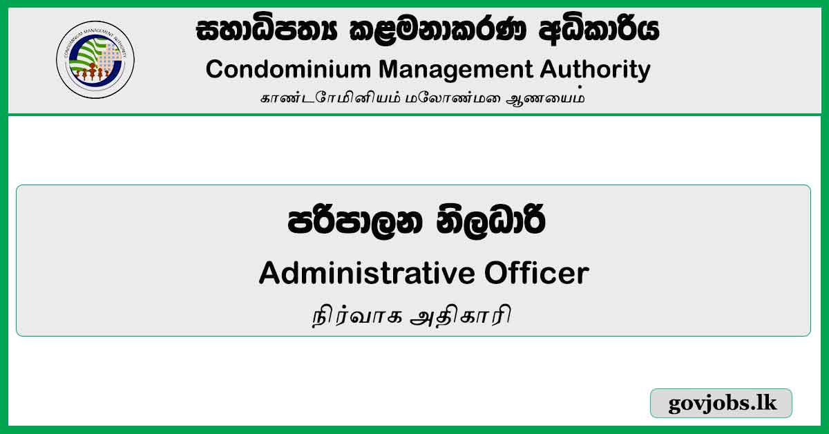 Administrative Officer - Condominium Management Authority Job Vacancies 2024