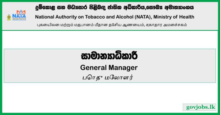 National Authority on Tobacco and Alcohol-General Manager