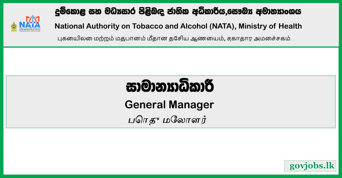 National Authority on Tobacco and Alcohol-General Manager