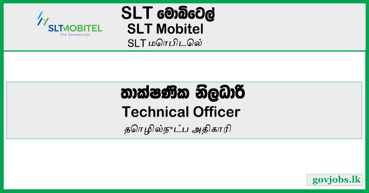 SLT Mobitel -Technical Officer Job Vacancies