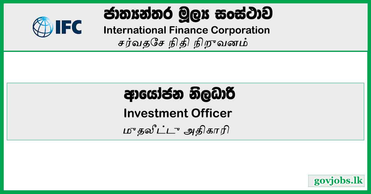 Investment Officer – International Finance Corporation Job Vacancies 2023