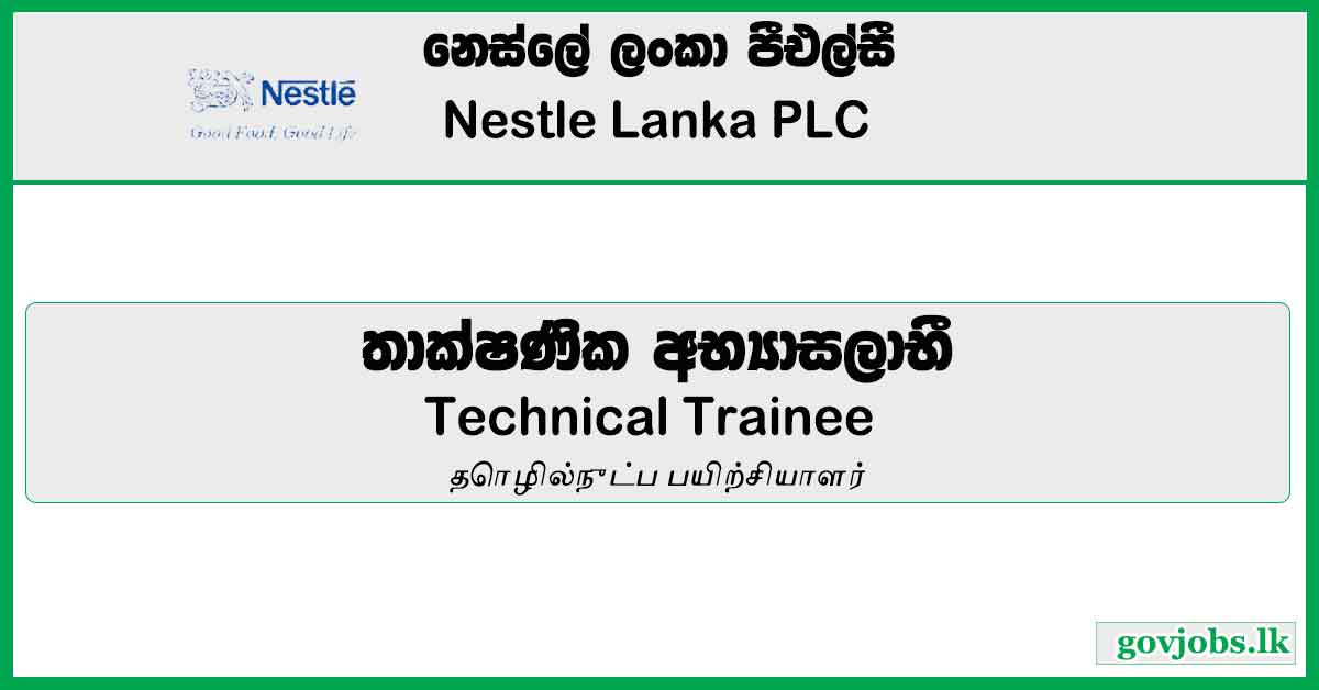 Technical Trainee-Nestle Lanka PLC Job Vacancies 2023