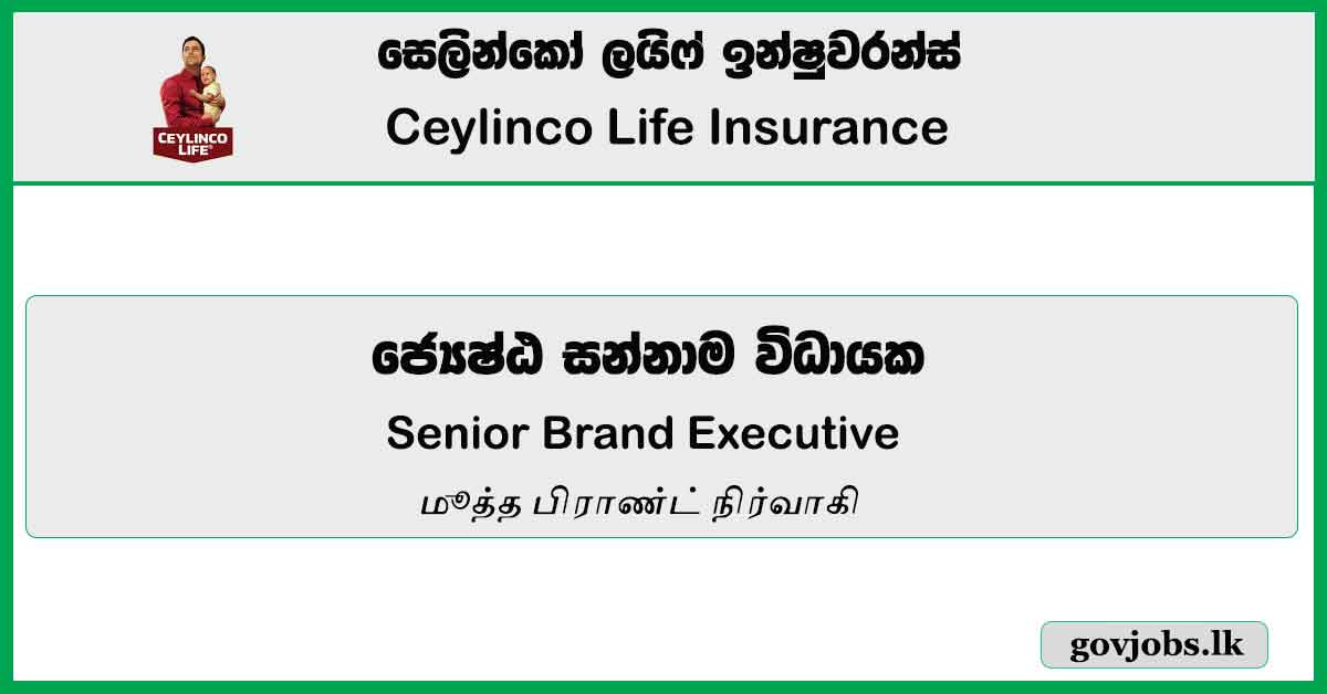 Senior Brand Executive – Ceylinco Life Insurance Job Vacancies 2023