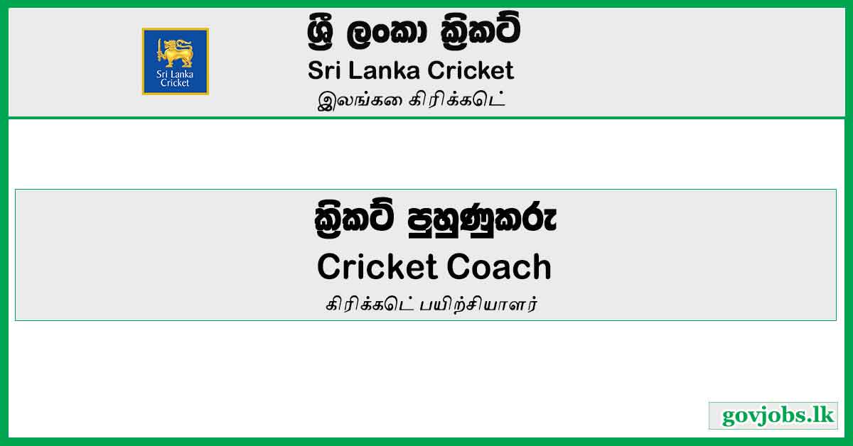 Cricket Coach - Sri Lanka Cricket Vacancies 2023