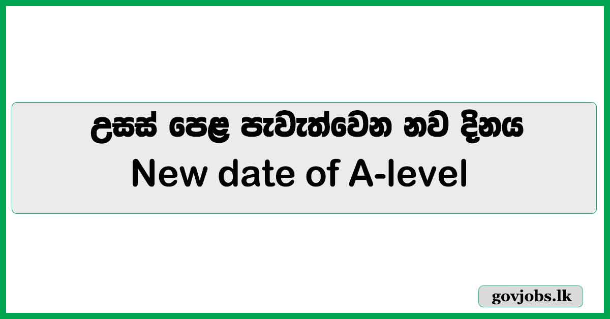 GCE A/L Exam 2023 New Dates