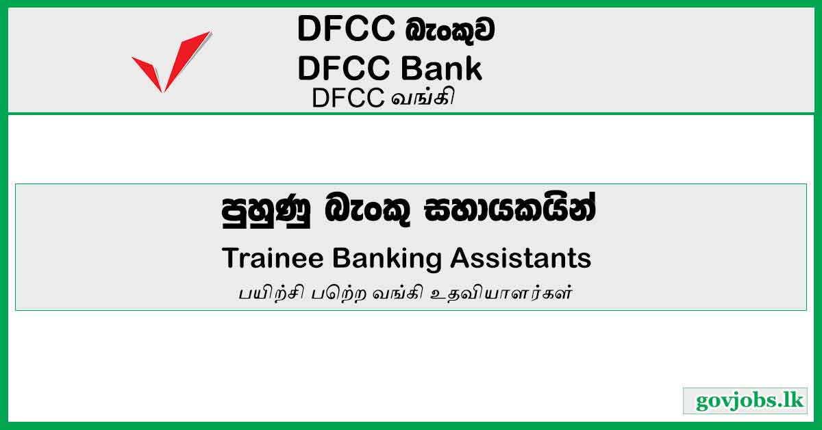 DFCC Bank - Trainee Banking Assistants Vacancies 2023
