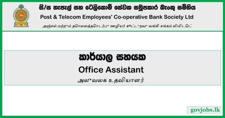 Office Assistant - Post & Telecom Employees' Co-operative Bank Society Ltd