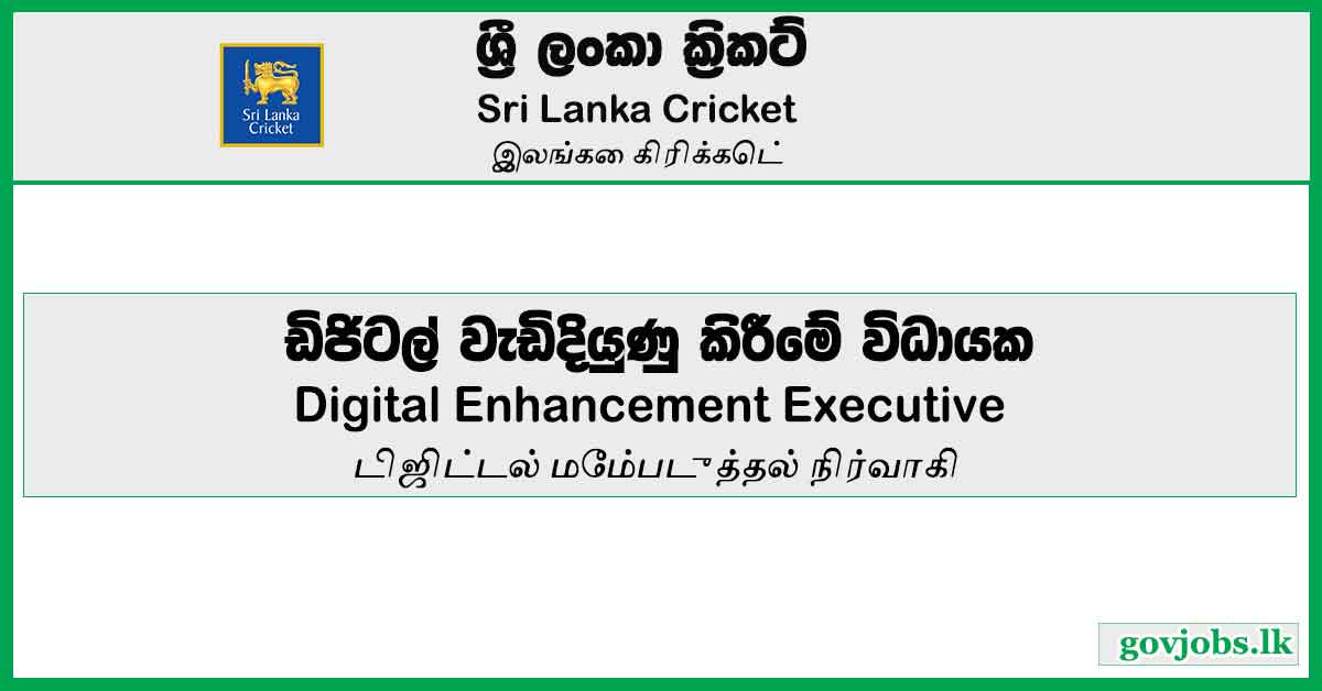 Digital Enhancement Executive - Sri Lanka Cricket Vacancies 2023