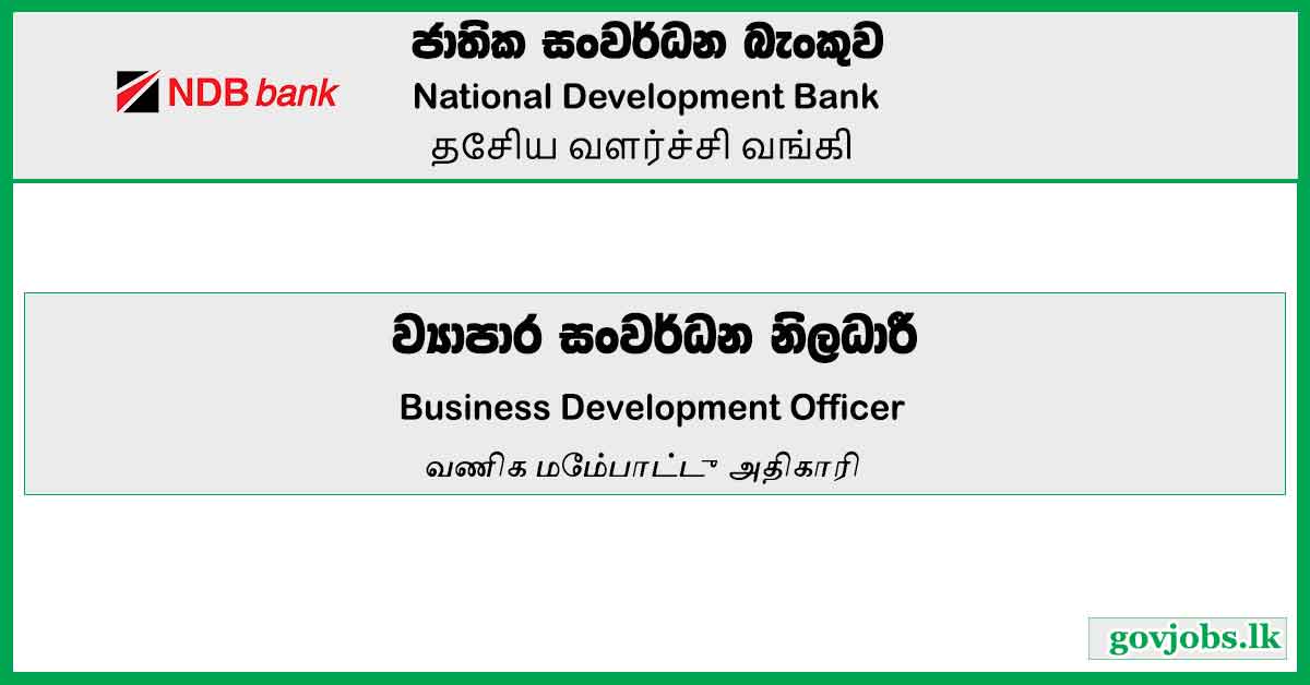 Business Development Officer (Housing Loan Sales) – National Development Bank Vacancies 2023