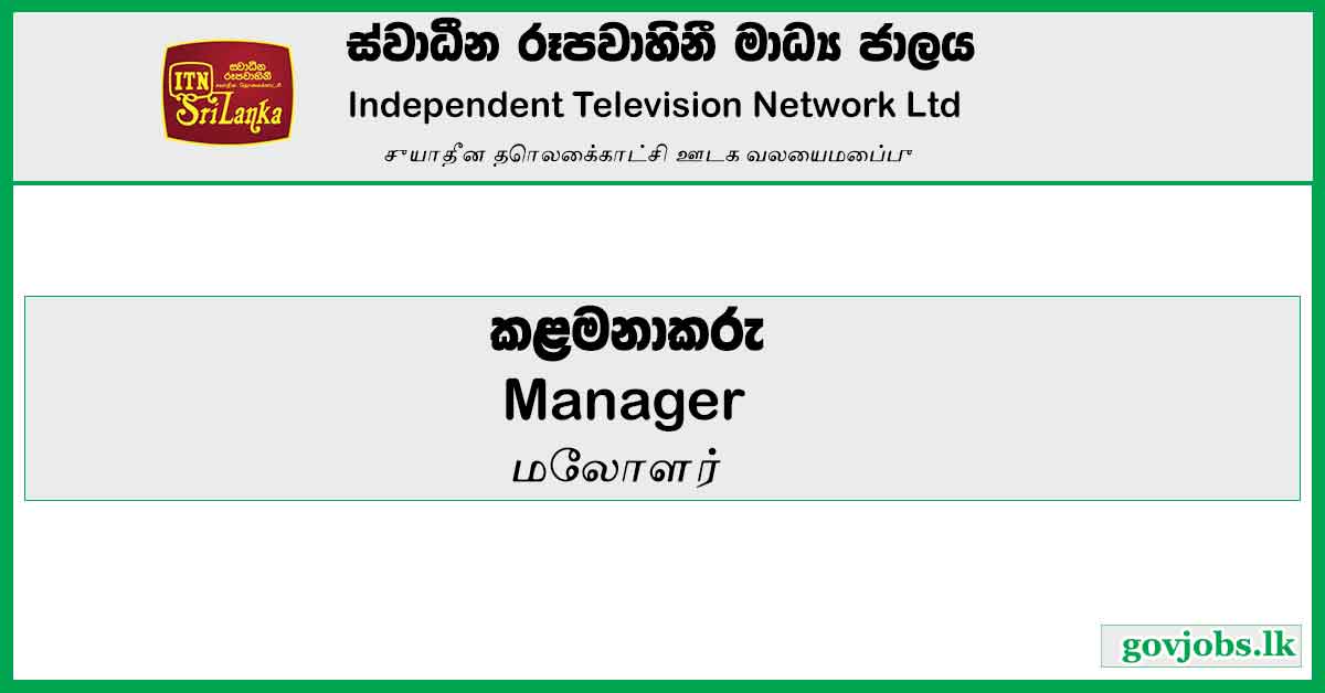Manager - Independent Television Network Ltd