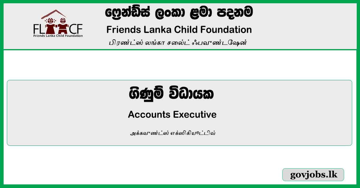 Accounts Executive - Friends Lanka Child Foundation Vacancies 2023