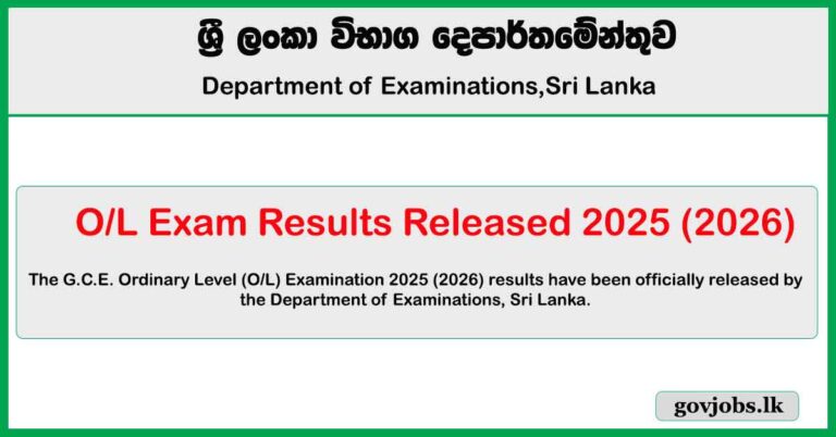 GCE O/L Exam Results Released 2025 (2026)