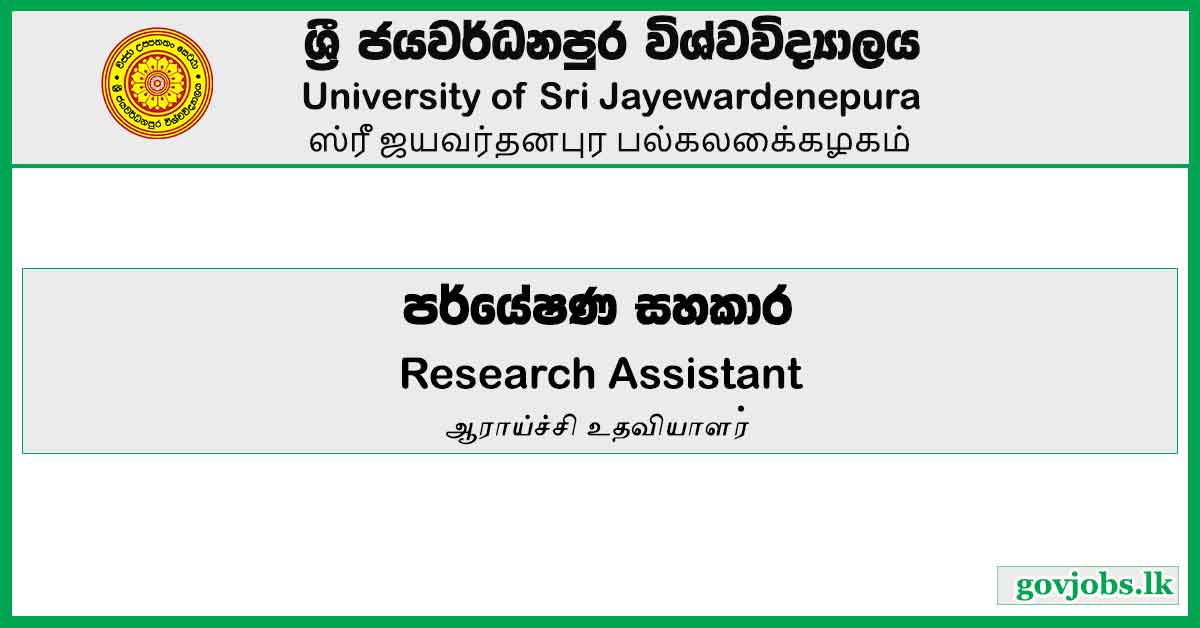 Research Assistant - University Of Sri Jayewardenepura Job Vacancies 2024