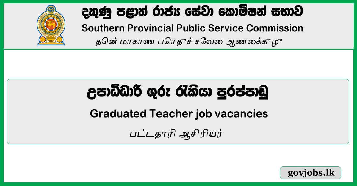 Graduate Teacher - Southern Provincial Public Service Commission Vacancies 2023