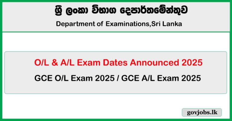 2025 GCE O/L & A/L Exam Dates
