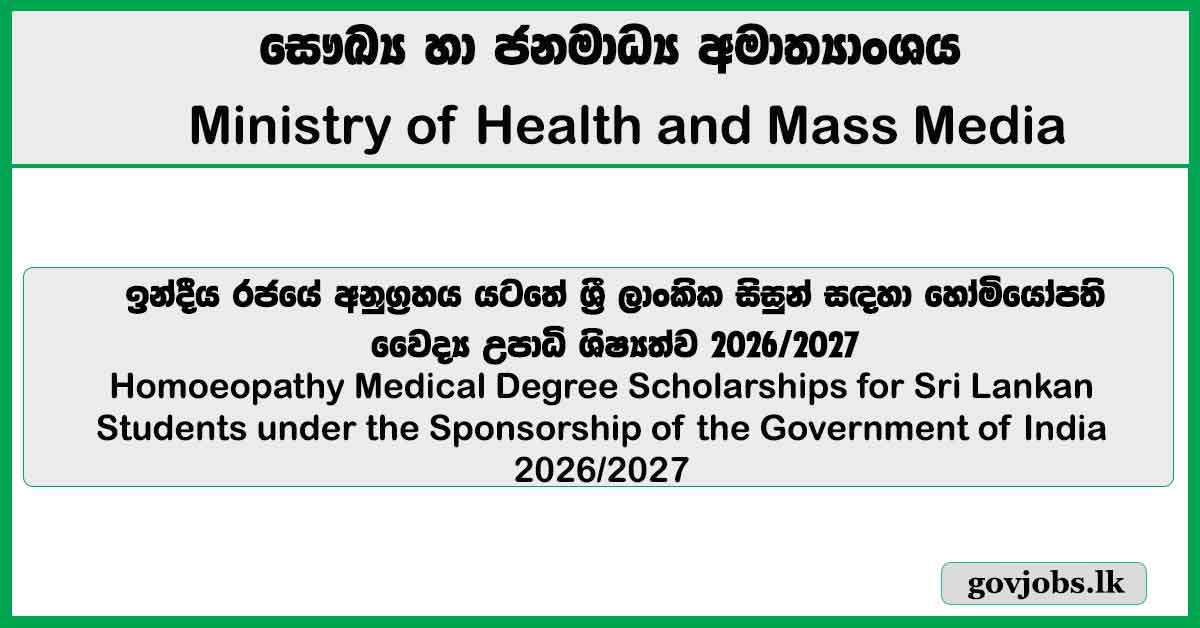 2026 Indian Government Scholarships for Homeopathic Medical Degrees