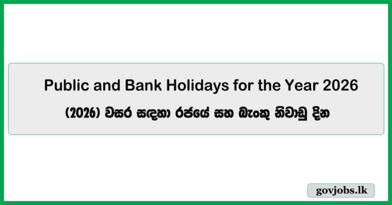 2026 Public and Bank Holidays