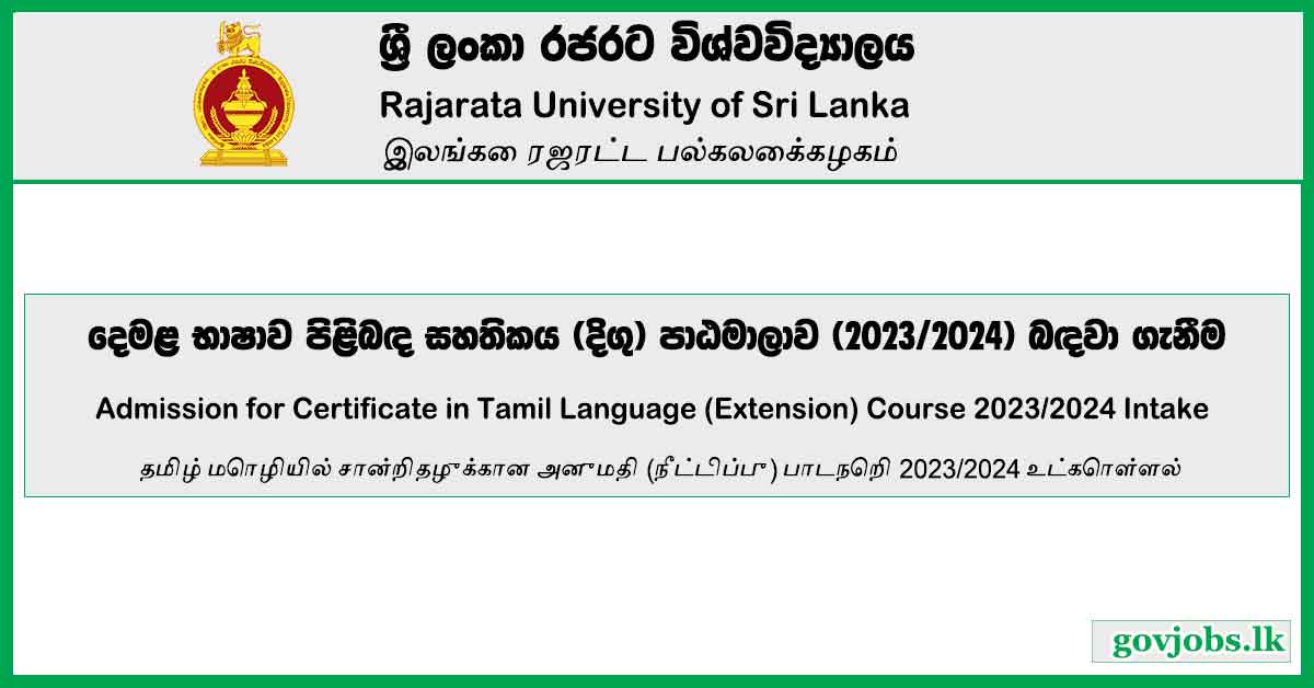Rajarata University of Sri Lanka (RUSL) Admission for Certificate in Tamil Language (Extension) Course 2023/2024 Intake 9