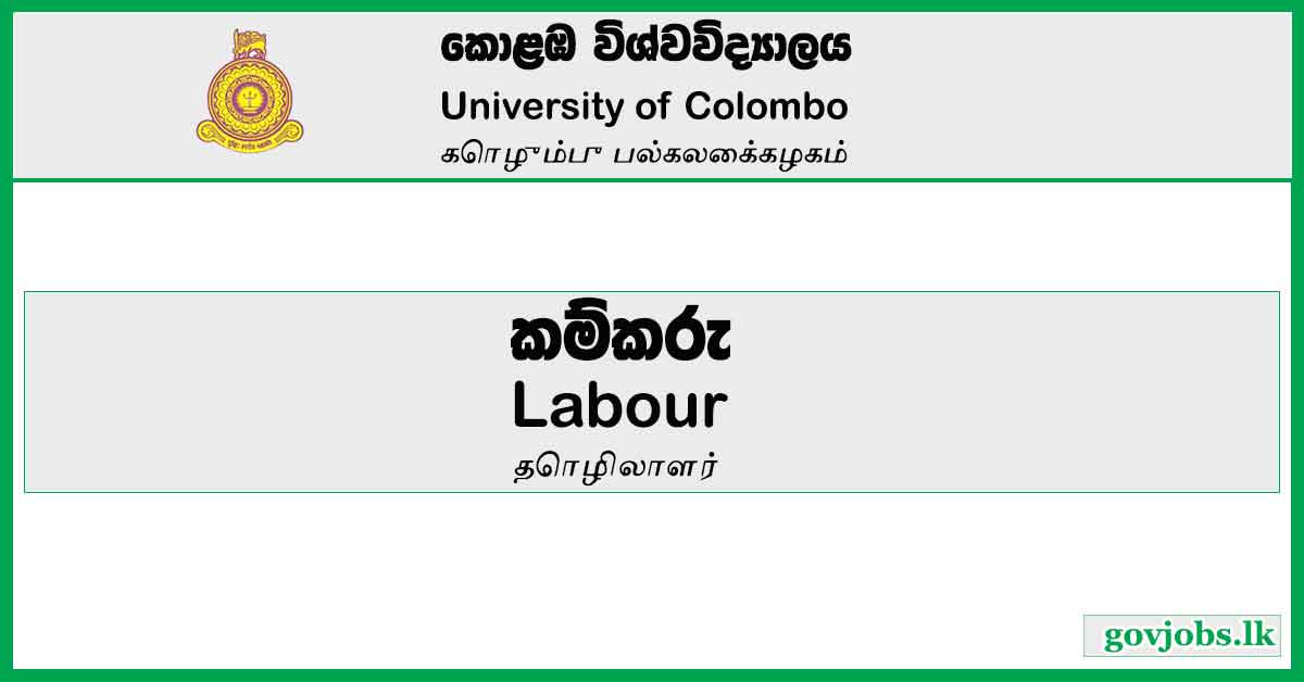 Labour - University of Colombo
