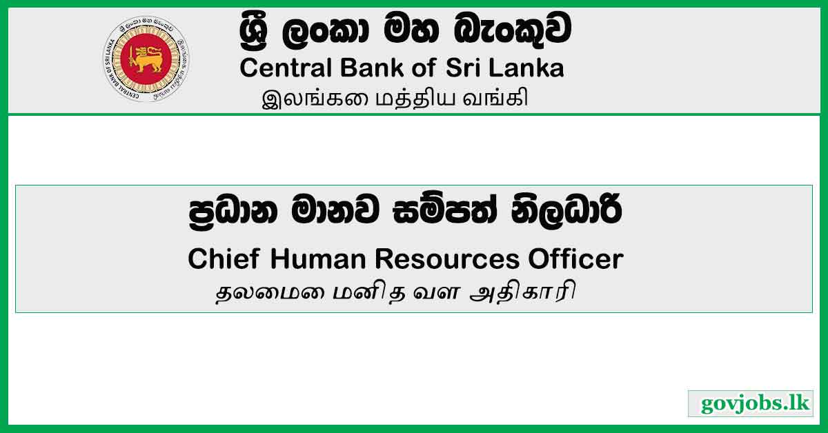 Chief Human Resources Officer – Central Bank of Sri Lanka Vacancies 2023