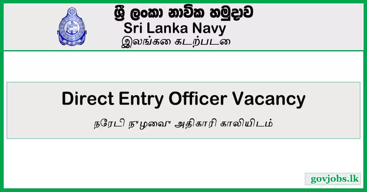Direct Entry Officer - Sri Lanka Navy Job Vacancies 2024