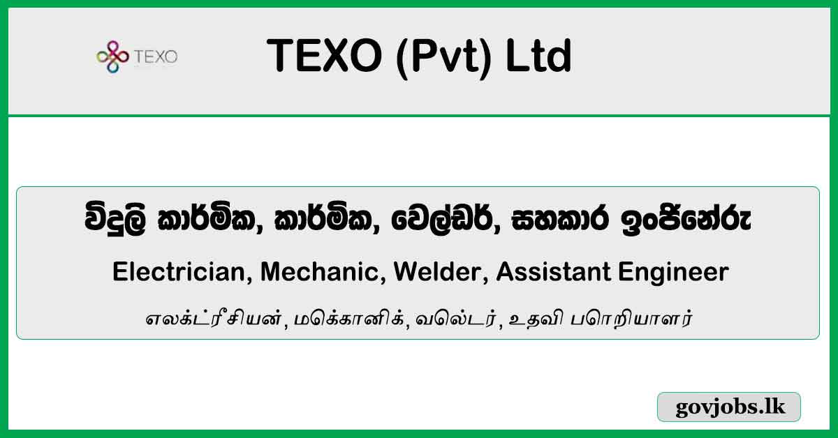 Electrician, Mechanic, Welder, Assistant Engineer - TEXO (Pvt) Ltd