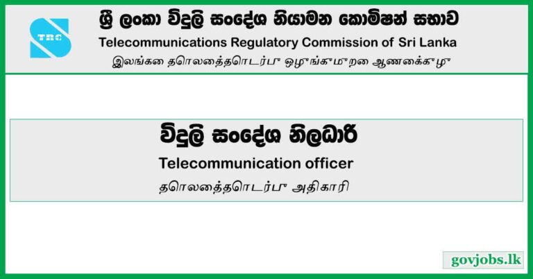 Telecommunication officer - Telecommunications Regulatory Commission of Sri Lanka