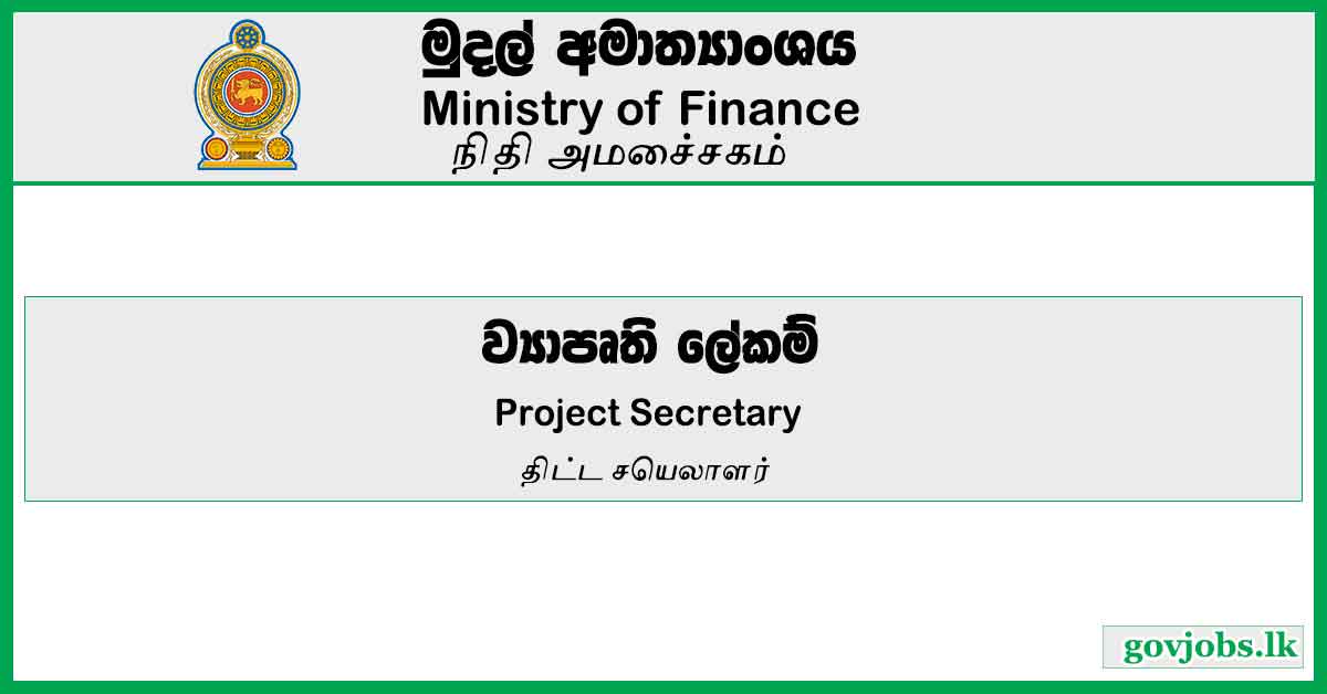 Project Secretary - Ministry Of Finance Job Vacancies 2023