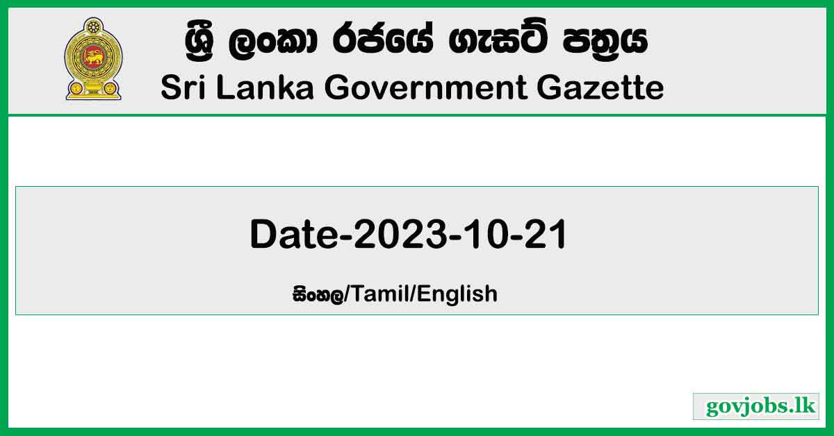 Sri Lanka Government Gazette 2023 October 20 Sinhala English Tamil