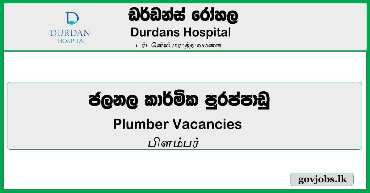 Plumber Vacancies – Durdans Hospital Job Vacancies 2024