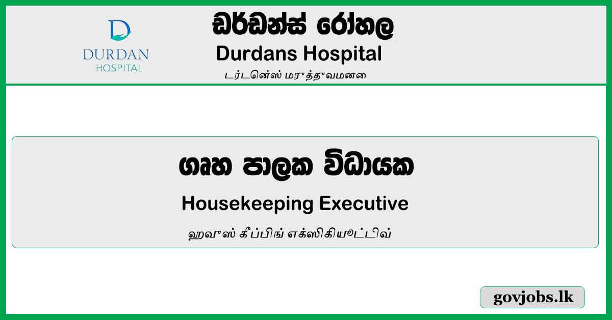 Housekeeping Executive – Durdans Hospital Job Vacancies 2024