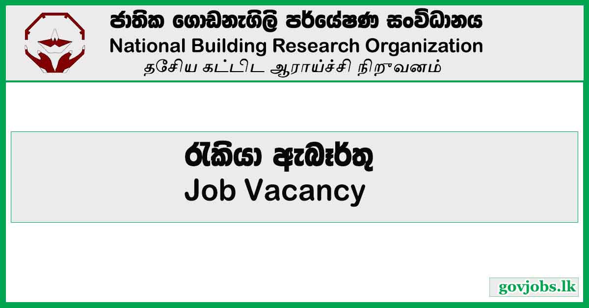 National Building Research Organisation (NBRO) - Procurement Specialist, Senior Geotechnical Engineer, Senior Social Safeguard Expert, Project Secretary Vacancies 2023