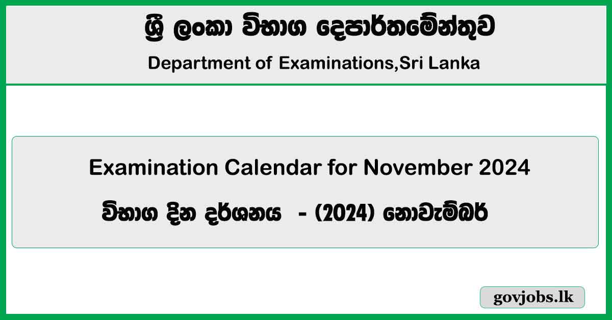 Examination Calendar for November 2024