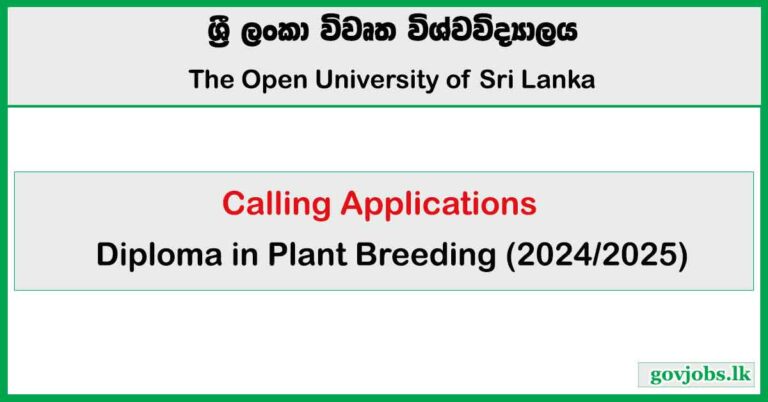 Diploma in Plant Breeding 2024